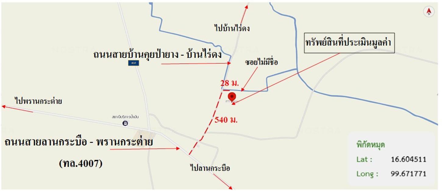 picture HOME 3755 Sq.w. Phran Kratai Kamphaeng Phet for 2.9M - 39/39
