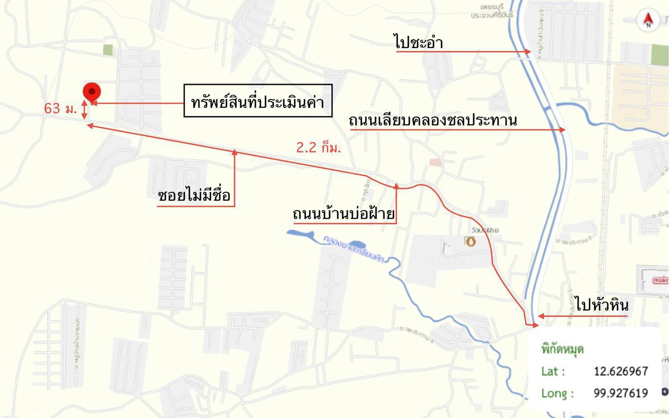 รูป บ้านเดี่ยว 70 ตร.วา นรีพูล 2 หัวหิน ประจวบคีรีขันธ์ 3.2M - รูปที่ 30/31