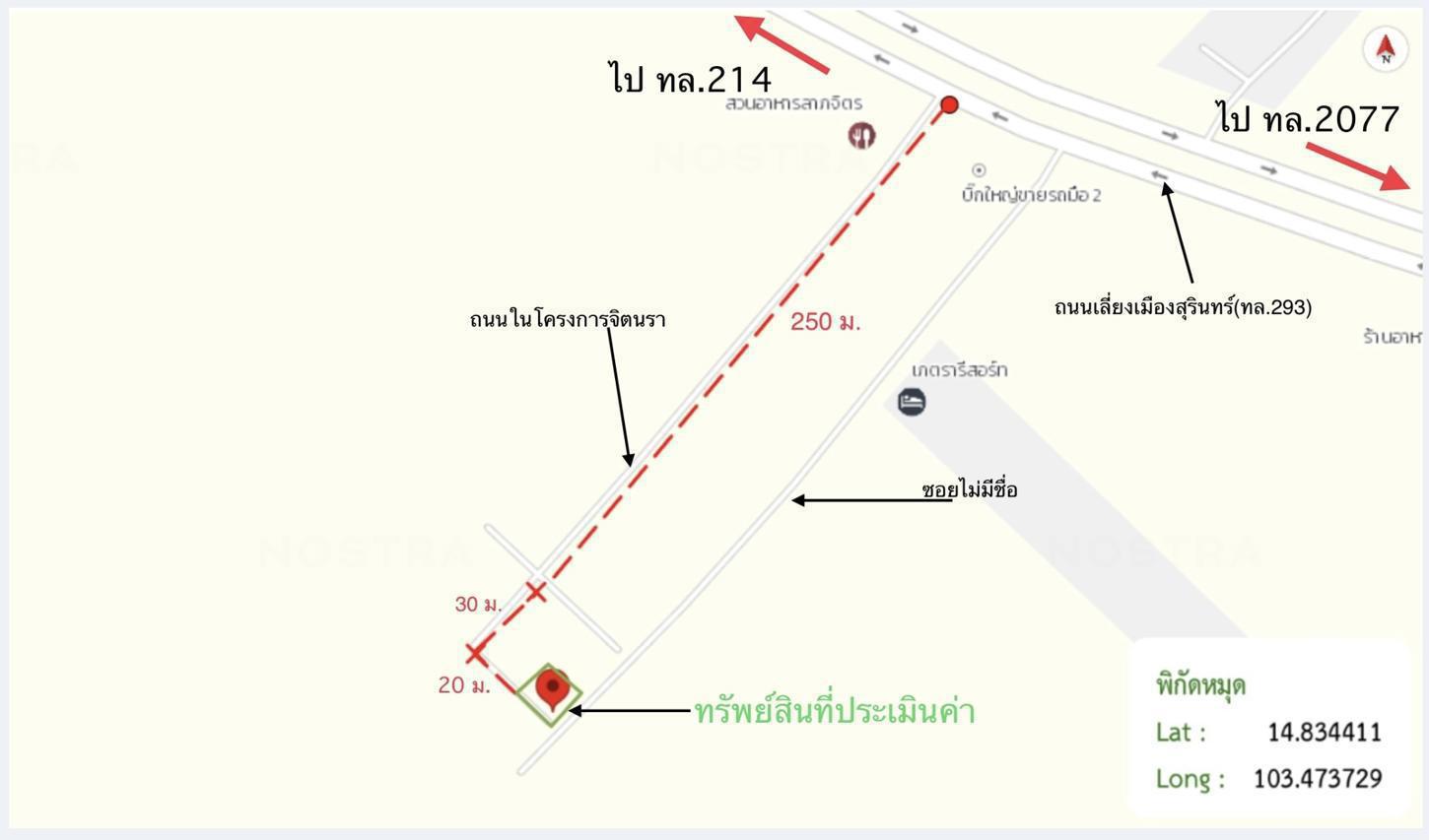 picture HOME 82 Sq.w. Muang Surin Surin for 4M - 34/35