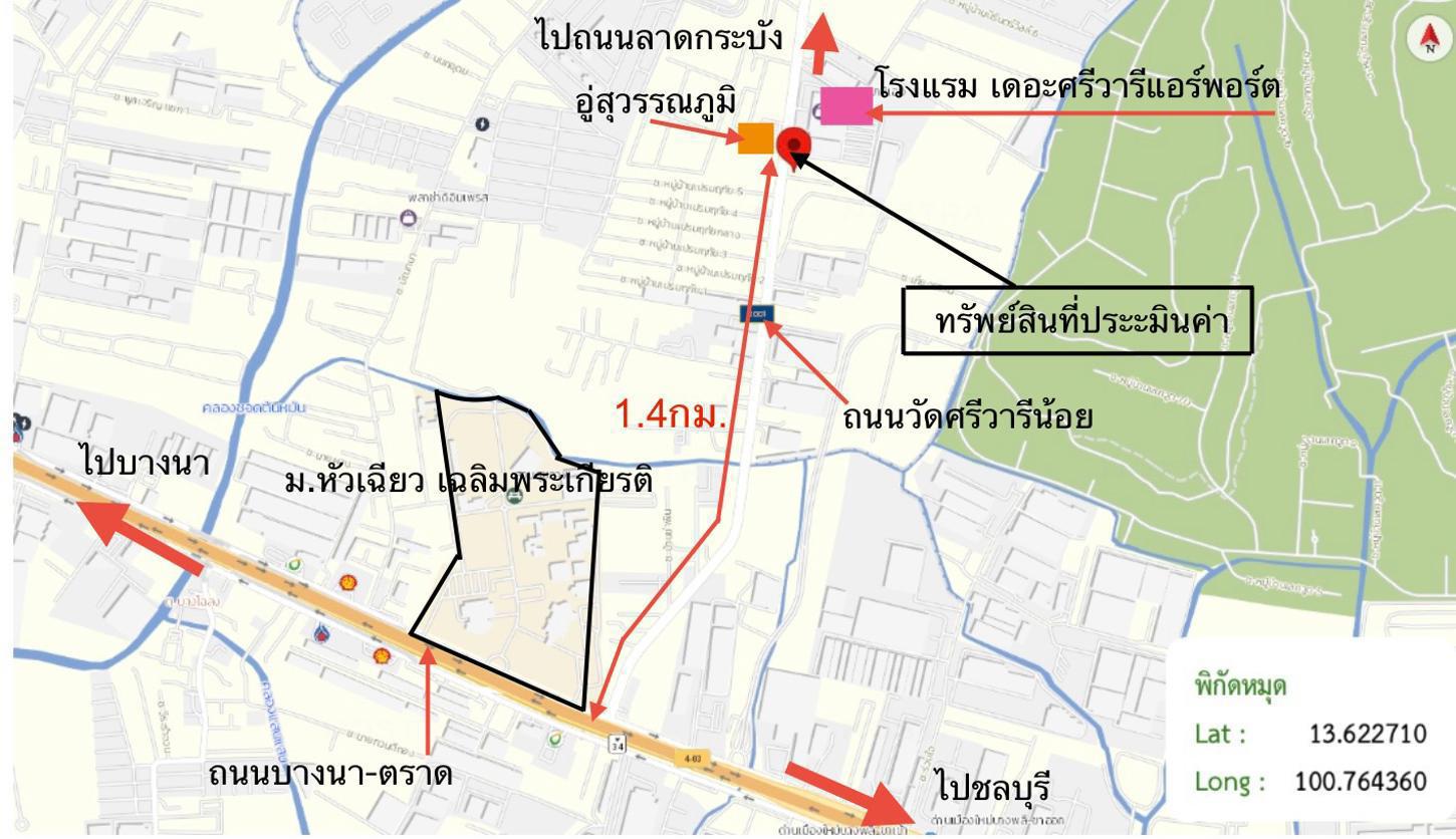 picture SHOP HOUSE 25.6 Sq.w. Bang Plee Samut Prakarn for 5.5M - 54/55