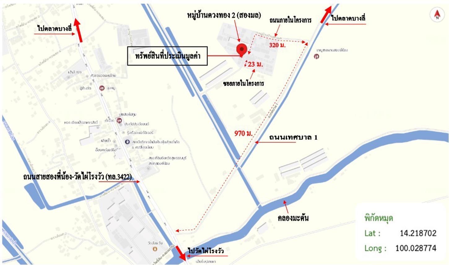 picture HOME 96 Sq.w. Song Phi Nong Suphanburi for 2.6M - 40/41