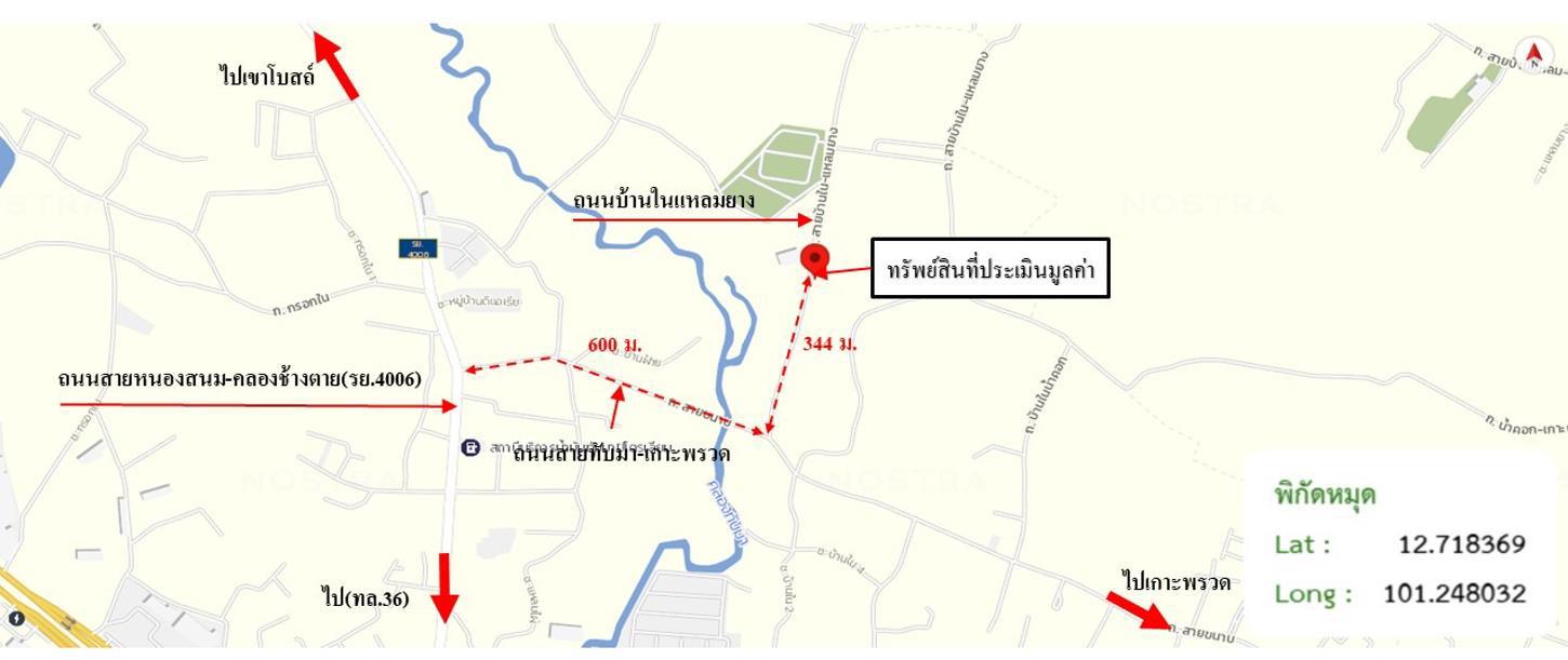 รูป อาคารสำนักงาน 113.5 ตร.วา เมืองระยอง ระยอง 1.7M - รูปที่ 36/37