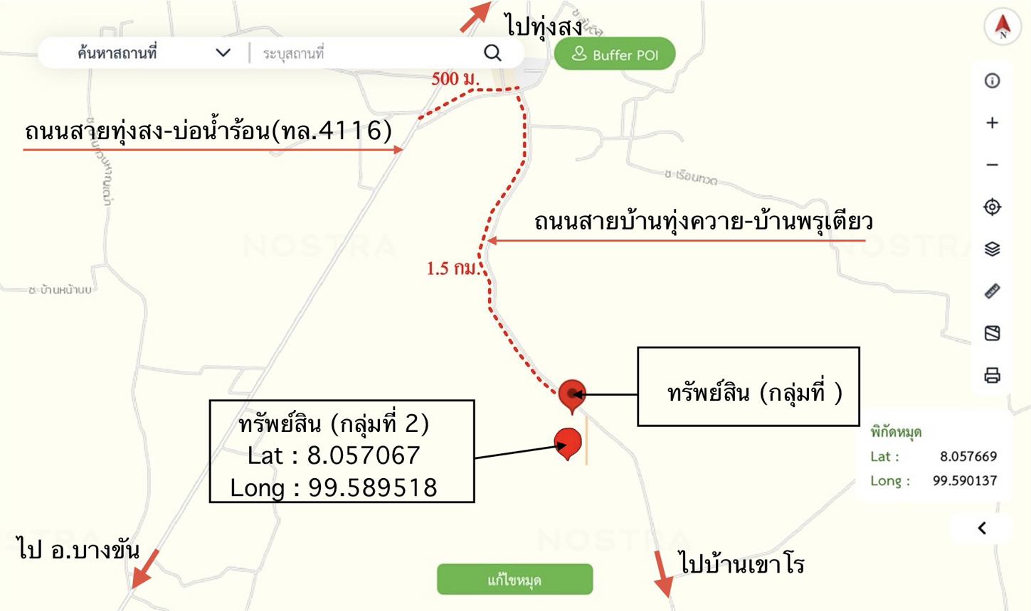 picture LAND 6005.3 Sq.w. Thung Song Nakhon Sri Thammarat for 6.3M - 24/25