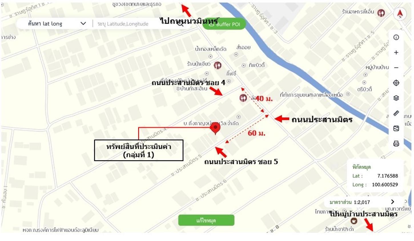 picture HOME 170.6 Sq.w. Muang Songkhla Songkhla for 10.2M - 48/49