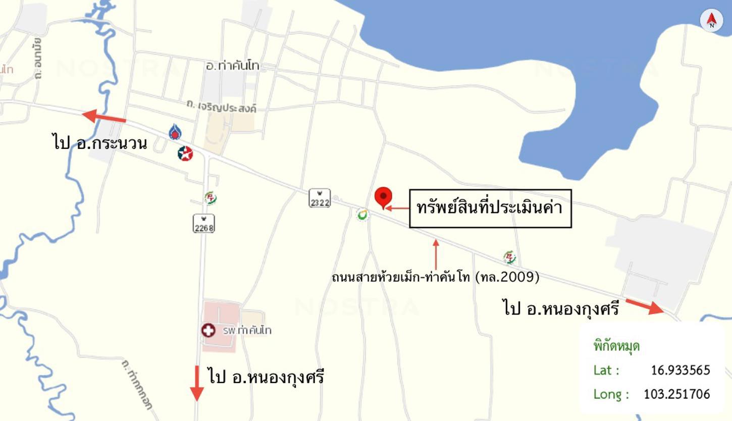 picture FACTORY 616 Sq.w. Tha Khan Tho Kalasin for 7.3M - 67/67