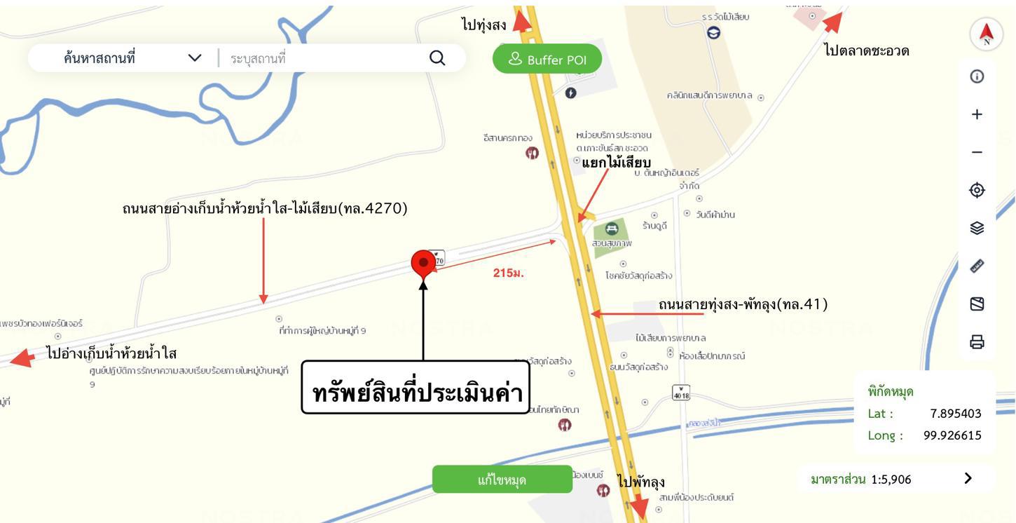 รูป อาคารพาณิชย์ 25 ตร.วา ชะอวด นครศรีธรรมราช 1.7M - รูปที่ 26/27