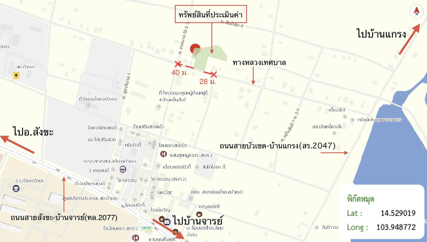 รูป บ้านเดี่ยว 1136 ตร.วา บัวเชด สุรินทร์ 4M - รูปที่ 47/47
