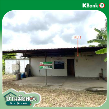 picture HOME 286 Sq.w. Bung Samakkhi Kamphaeng Phet for 1.9M - 27/29
