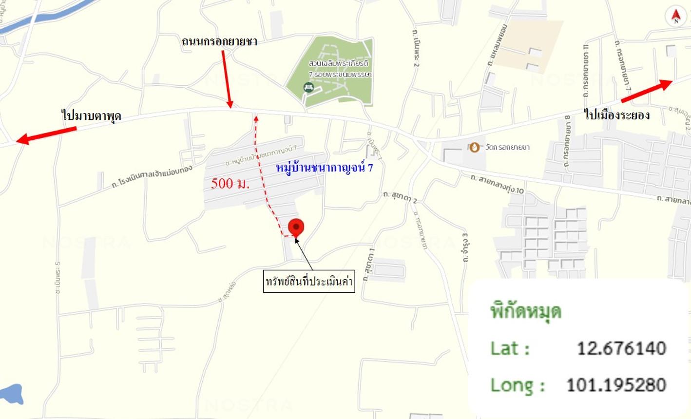 picture TOWN HOUSE 24 Sq.w. Muang Rayong Rayong for 1.1M - 20/21