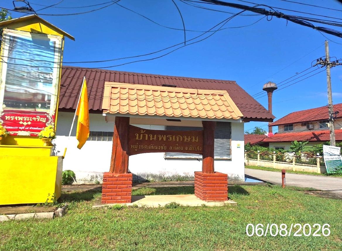 รูป บ้านเดี่ยว 67 ตร.วา บ้านพรเกษม เมืองลำปาง ลำปาง 1.3M - รูปที่ 31/35