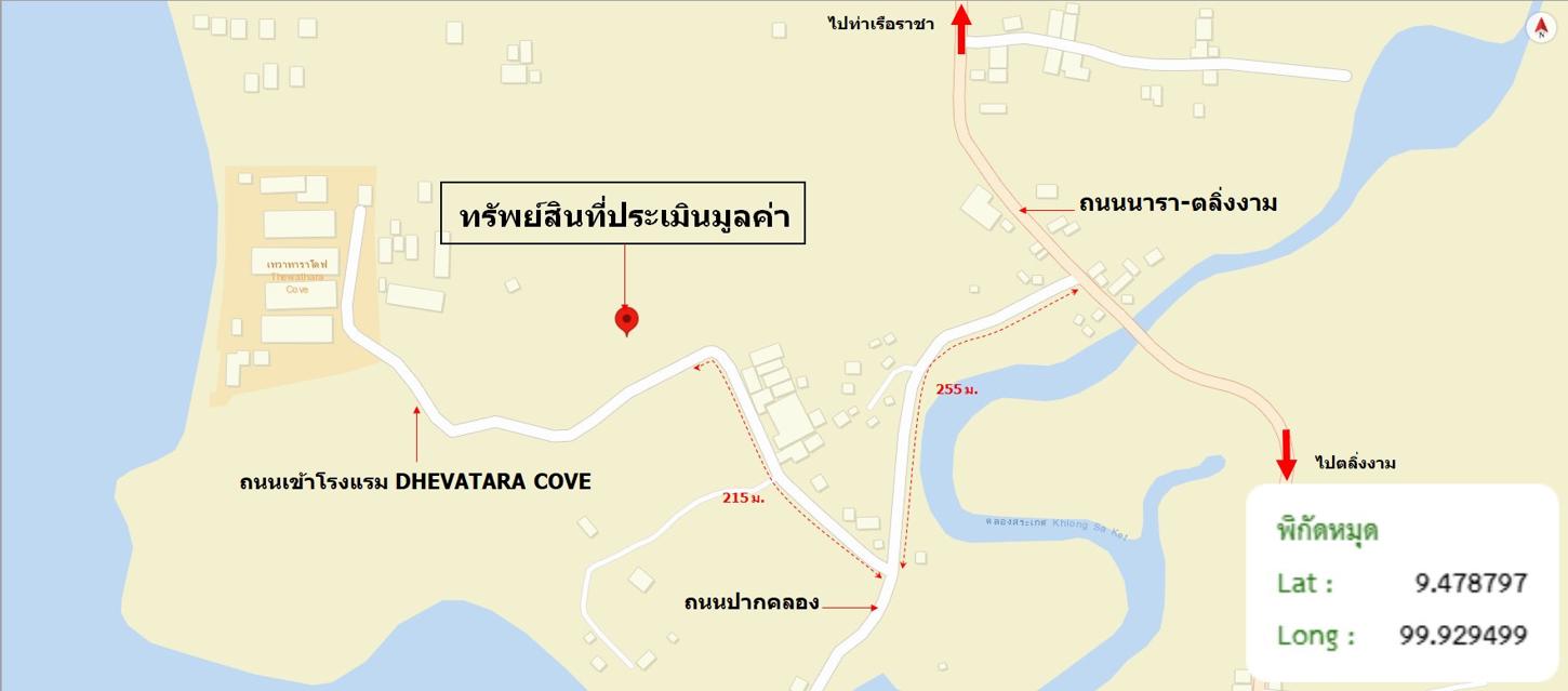 picture LAND 1519 Sq.w. Ko Samui Surat Thani for 14M - 15/15