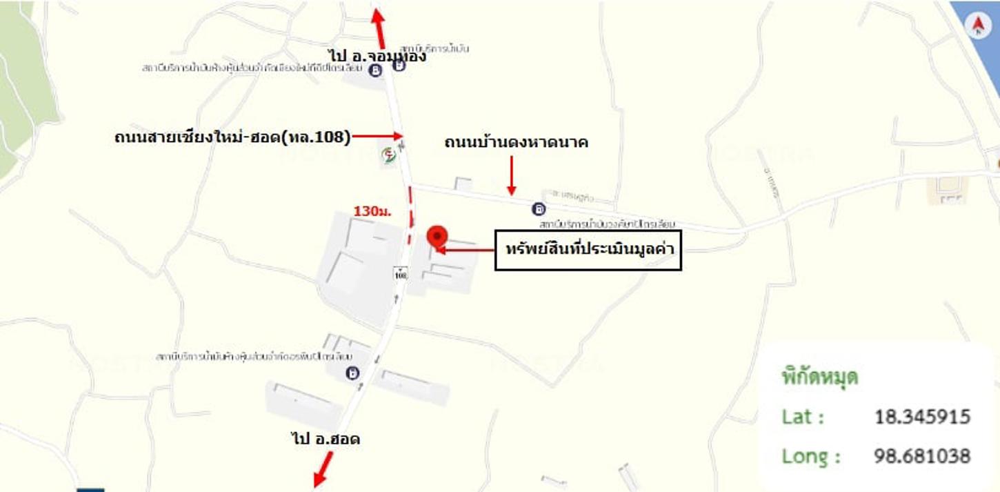 picture FACTORY 3227 Sq.w. Chom Thong Chiang Mai for 27.1M - 44/45