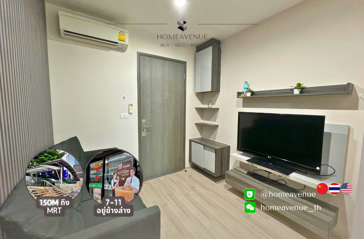 รูป Highlight✨ 1Bed 🚇 ใกล้MRT รัชดาภิเษก🌏TM30 Service📲 Line: @homeavenue ⭐HA-529 - รูปที่ 1/5