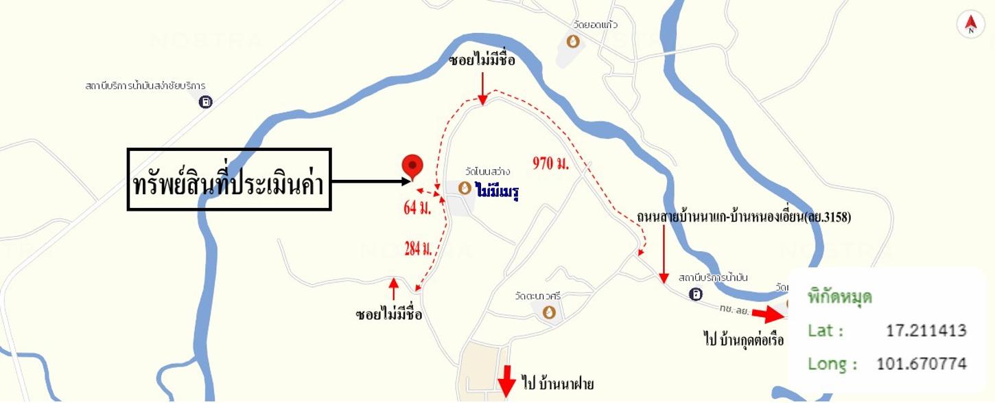 รูป บ้านเดี่ยว 1058 ตร.วา วังสะพุง เลย 1.5M - รูปที่ 21/21