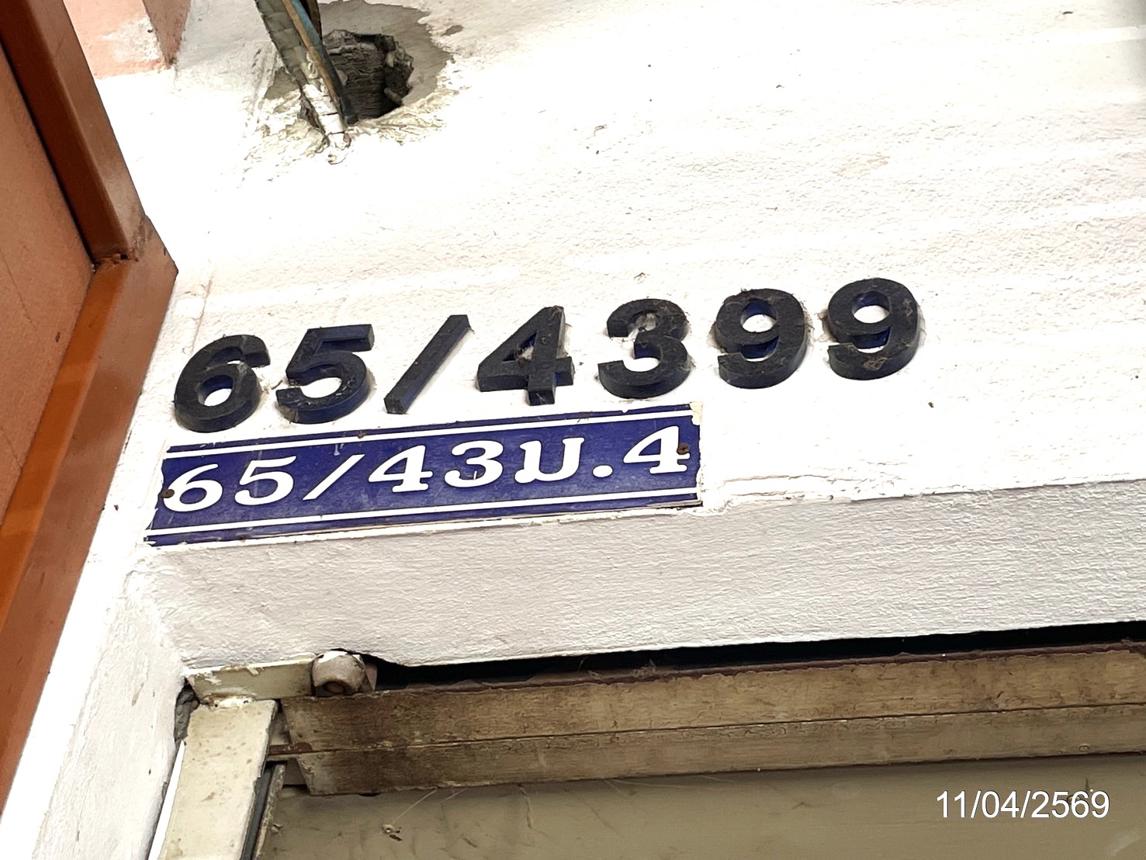 picture SHOP HOUSE 17.6 Sq.w. Muang Chon Buri Chonburi for 2.2M - 37/41
