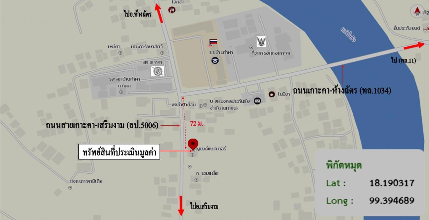 รูป อาคารพาณิชย์ 24 ตร.วา เกาะคา ลำปาง 1.6M - รูปที่ 28/29