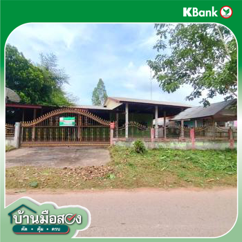 picture HOME 100 Sq.w. Non Sang Nong Bua Lam Phu for 897,000 - 31/33