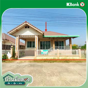 รูป บ้านเดี่ยว 52.4 ตร.วา ธาราดล พัฒนานิคม ลพบุรี 1.5M - รูปที่ 23/25