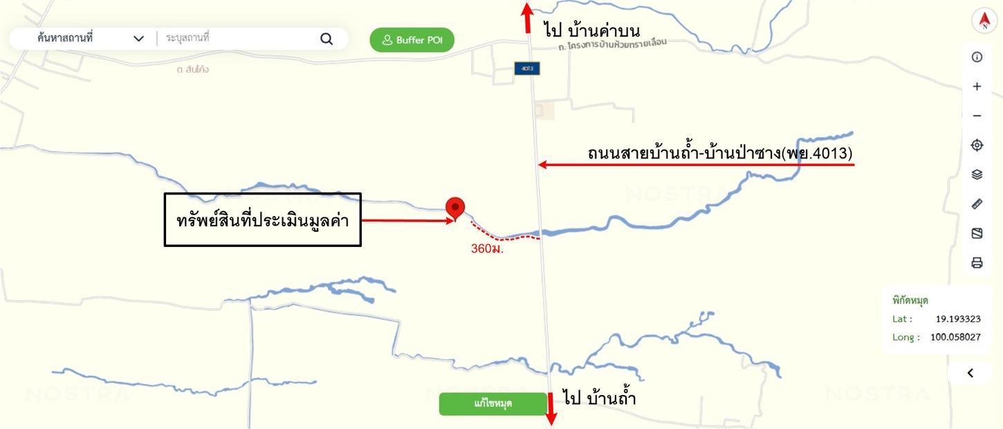 รูป ที่ดินว่างเปล่า 5578 ตร.วา ดอกคำใต้ พะเยา 2.5M - รูปที่ 16/17