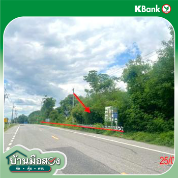 รูป ที่ดินว่างเปล่า 2861 ตร.วา เวียงหนองล่อง ลำพูน 2M - รูปที่ 13/15