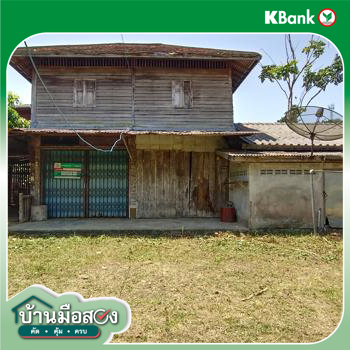รูป บ้านเดี่ยว 282 ตร.วา สะเดา สงขลา 2.6M - รูปที่ 33/35