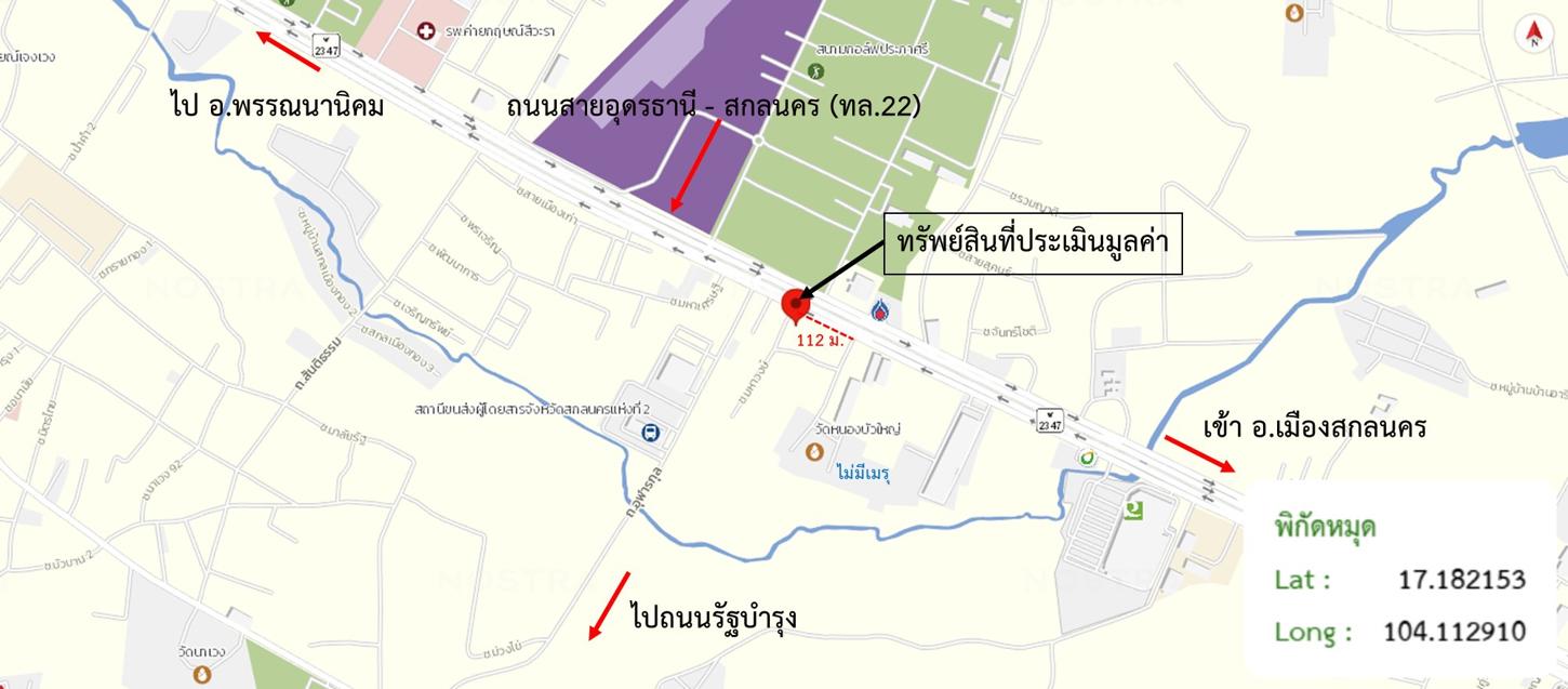 รูป อาคารพาณิชย์ 61.4 ตร.วา เมืองสกลนคร สกลนคร 7.9M - รูปที่ 45/45