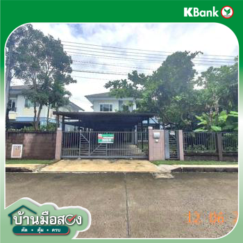 รูป บ้านเดี่ยว 103.1 ตร.วา เดอะแพลนท์ เชียงใหม่ มหิดล-เจริญเมือง สันกำแพง เชียงใหม่ 5.2M - รูปที่ 47/49