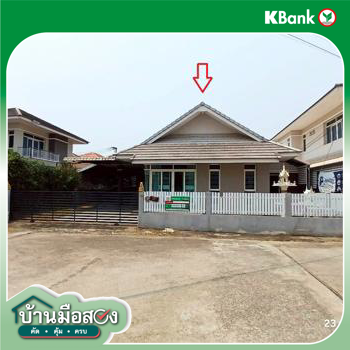 picture HOME 70 Sq.w. Muang Lampang Lamphang for 2.8M - 27/29