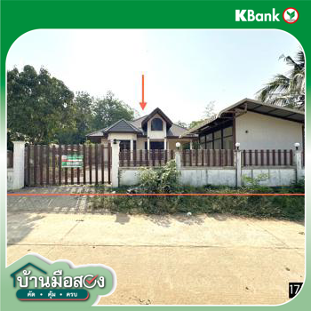 รูป บ้านเดี่ยว 290 ตร.วา โพธิ์ชัย ร้อยเอ็ด 2.1M - รูปที่ 63/65