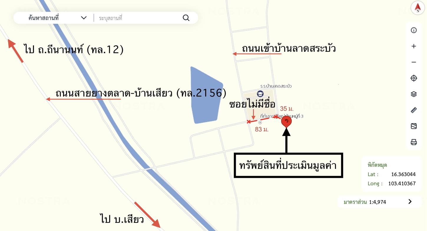 picture HOME 106 Sq.w. Yang Talat Kalasin for 577,000 - 22/23