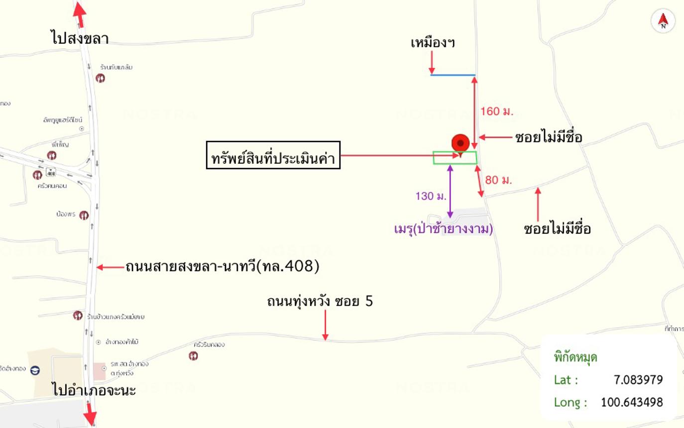 picture FACTORY 1025.7 Sq.w. Muang Songkhla Songkhla for 3.2M - 34/35