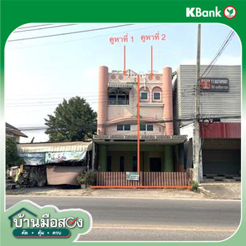 รูป อาคารพาณิชย์ 52 ตร.วา ภูเขียว ชัยภูมิ 4.8M - รูปที่ 43/45