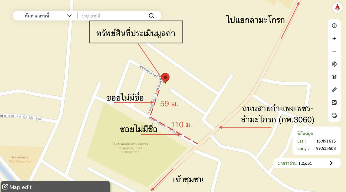 picture HOME 149.6 Sq.w. Muang Kamphaeng Phet Kamphaeng Phet for 4.4M - 45/45