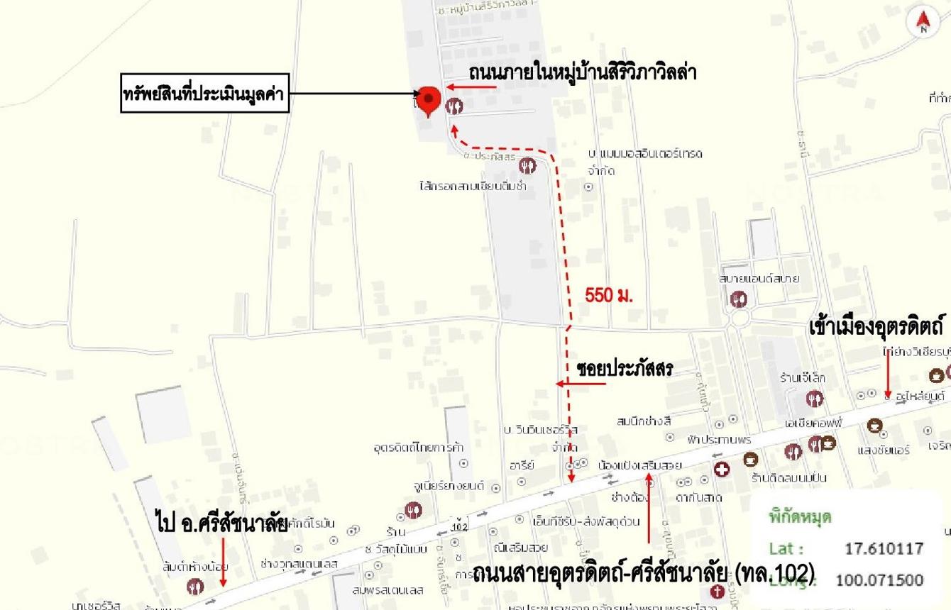 picture HOME 147 Sq.w. Muang Uttaradit Uttaradit for 2.4M - 36/37