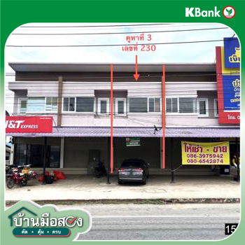 รูป อาคารพาณิชย์ 22 ตร.วา เมืองกาฬสินธุ์ กาฬสินธุ์ 2.5M - รูปที่ 33/35