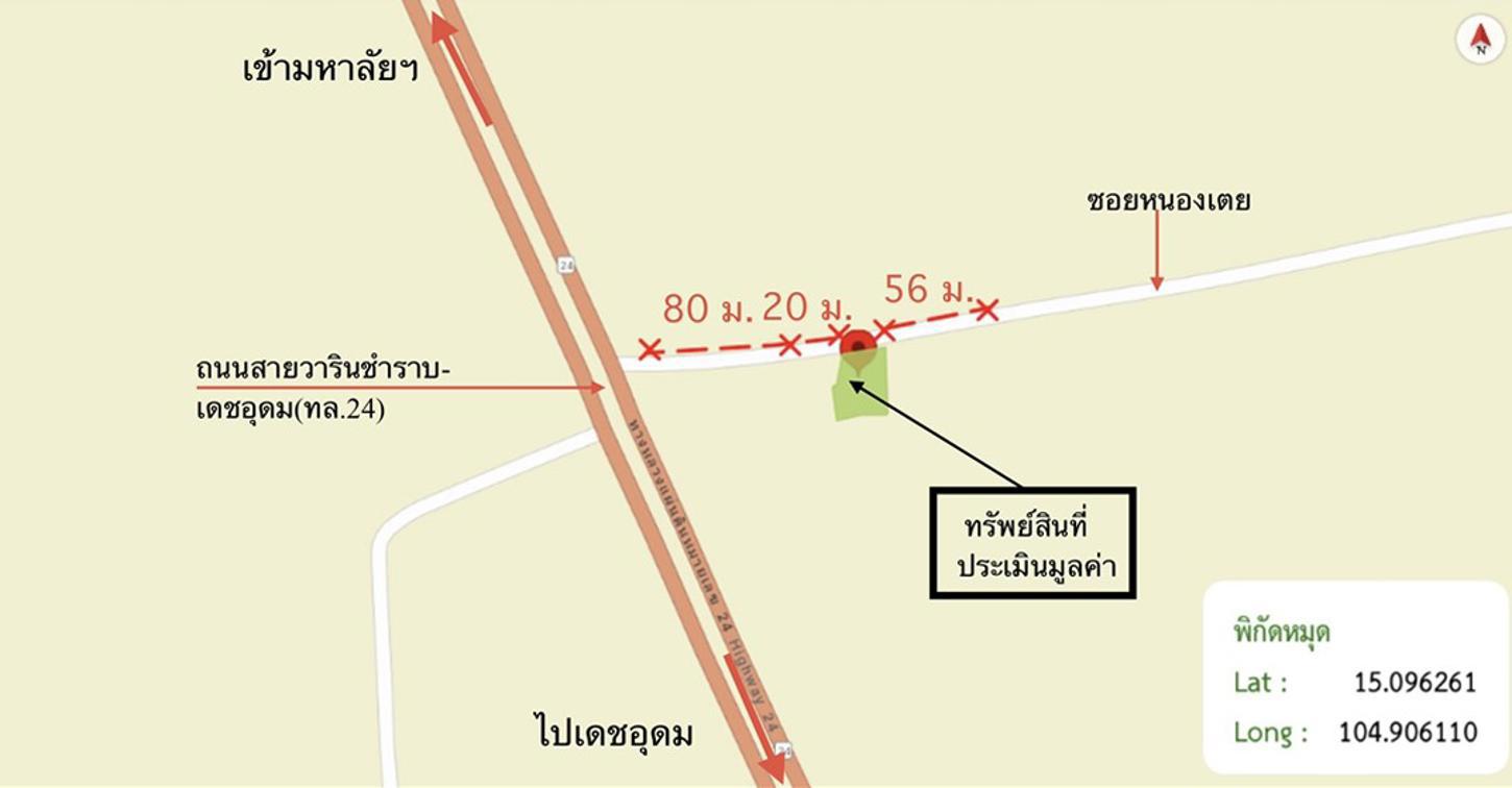 รูป บ้านเดี่ยว 207 ตร.วา วารินชำราบ อุบลราชธานี 3.8M - รูปที่ 51/51