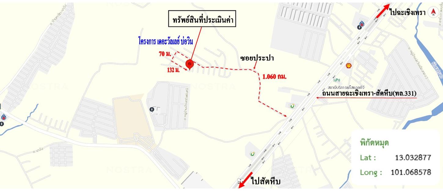 picture TOWN HOUSE 43.3 Sq.w. Si Racha Chonburi for 1.6M - 24/25