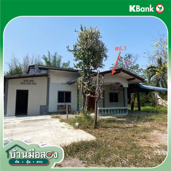 รูป บ้านเดี่ยว 843 ตร.วา โพธาราม ราชบุรี 2.3M - รูปที่ 19/21