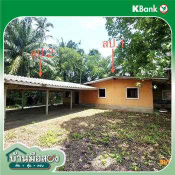 รูป บ้านเดี่ยว 224.4 ตร.วา เวียงสระ สุราษฎร์ธานี 656,000 - รูปที่ 23/25