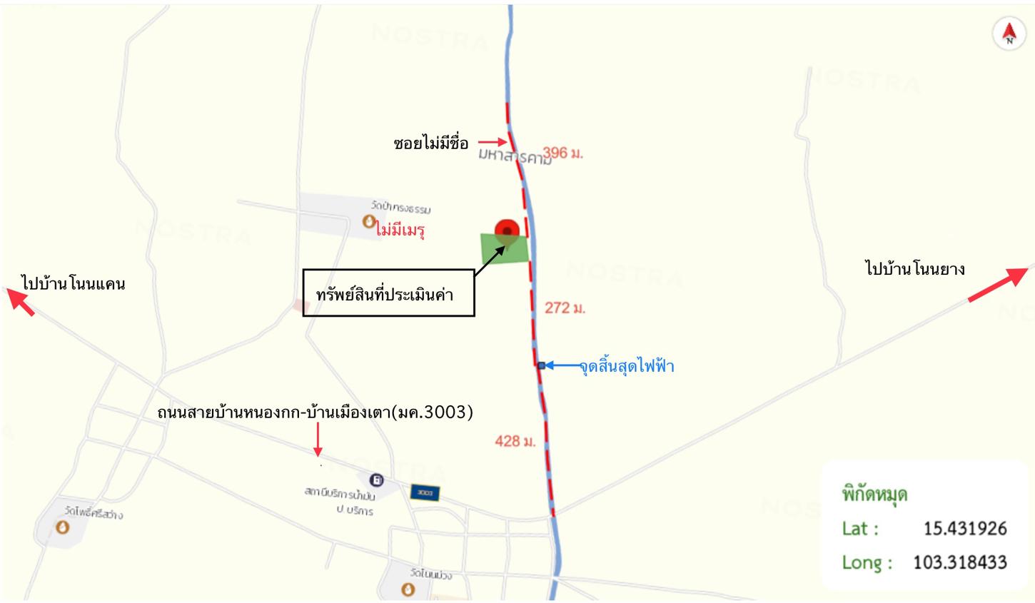 picture LAND 2647 Sq.w. Phayakkhaphum Phisai Maha Sarakham for 929,000 - 22/23