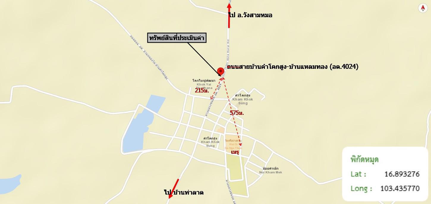 รูป บ้านเดี่ยว 129 ตร.วา วังสามหมอ อุดรธานี 682,000 - รูปที่ 31/31