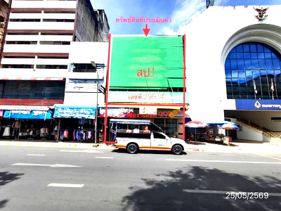 Shophouses for sale Prince of Songkla University  : SHOP HOUSE 24.6 Sq.w. Hat Yai Songkhla for 13.1M