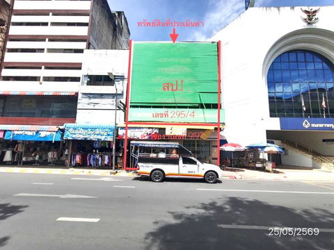 SHOP HOUSE 24.6 Sq.w. Hat Yai Songkhla for 13.1M