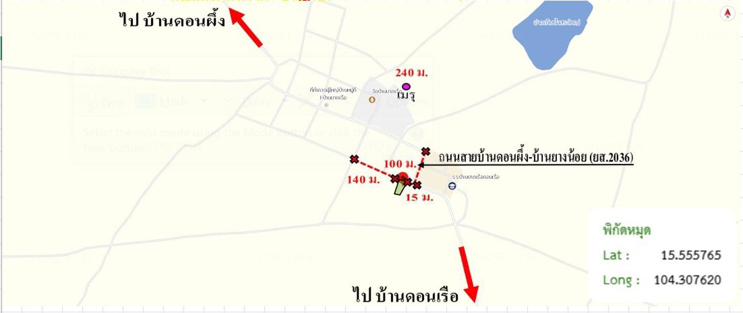 รูป บ้านเดี่ยว 197 ตร.วา มหาชนะชัย ยโสธร 677,000 - รูปที่ 35/35
