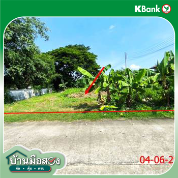 รูป ที่ดินว่างเปล่า 115 ตร.วา พรรณี เมืองลำปาง ลำปาง 880,000 - รูปที่ 19/21