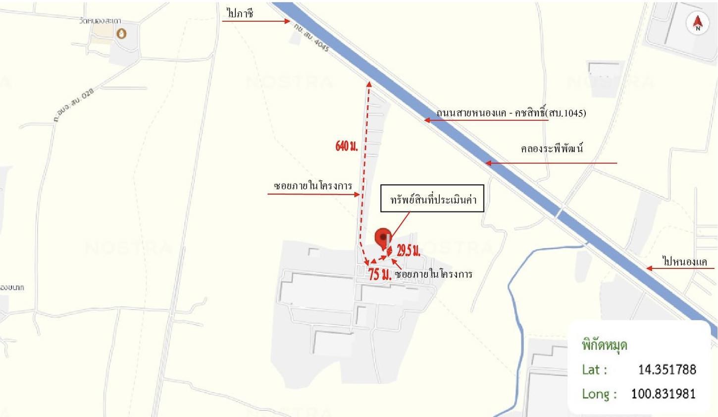 รูป ทาวน์เฮ้าส์ 20.3 ตร.วา ภัทราหนองแค หนองแค สระบุรี 706,000 - รูปที่ 24/25
