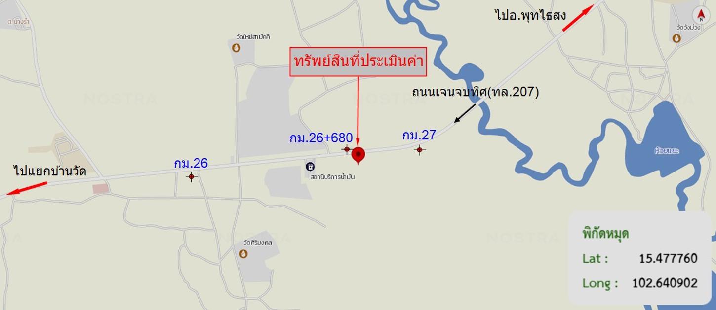 รูป บ้านเดี่ยว 1027 ตร.วา ประทาย นครราชสีมา 5.8M - รูปที่ 61/61