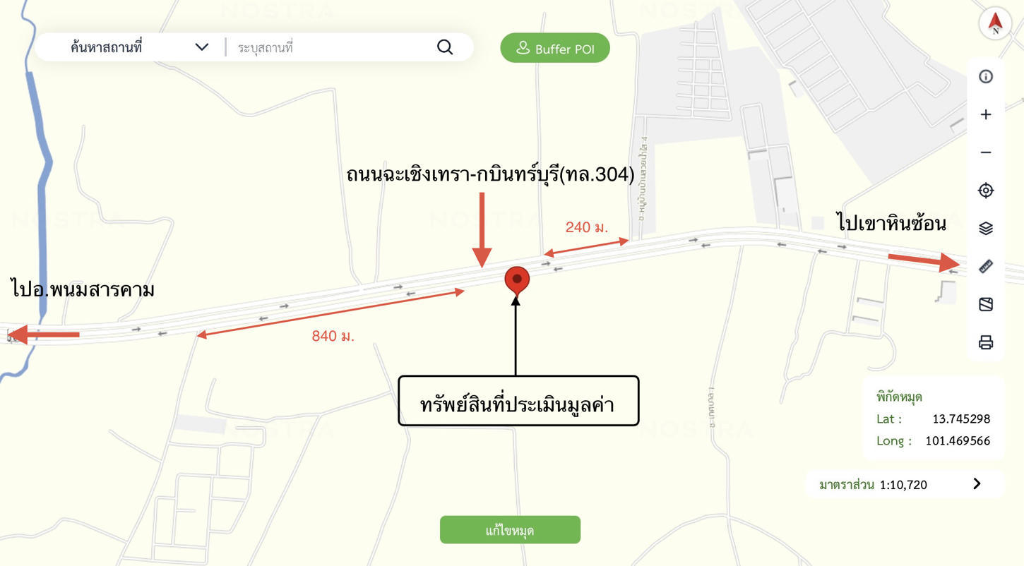 picture LAND 21118 Sq.w. Phanom Sarakham Chachoengsao for 79.2M - 14/15