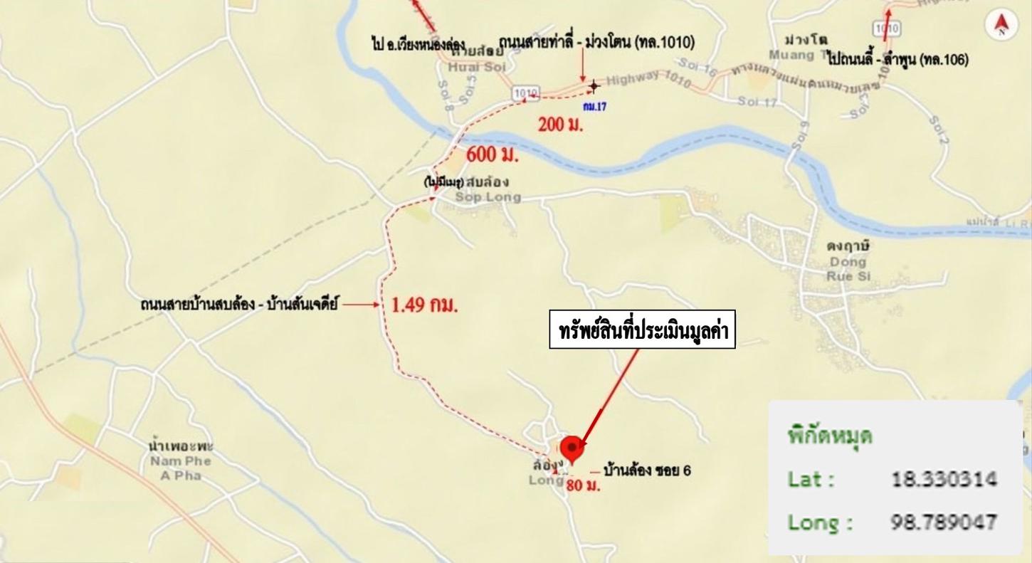รูป บ้านเดี่ยว 179.3 ตร.วา บ้านโฮ่ง ลำพูน 577,000 - รูปที่ 25/25