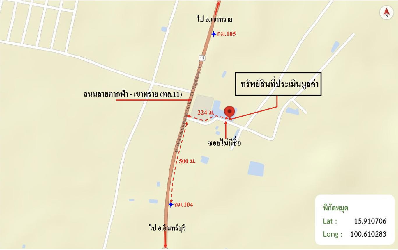 รูป บ้านเดี่ยว 6927 ตร.วา หนองบัว นครสวรรค์ 3.8M - รูปที่ 60/61